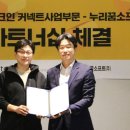 디케이유통