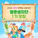 청춘식품 이미지