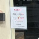장띨 - 청주시 상당구 | 장띨