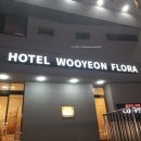 플로라모텔 이미지