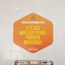 화로상회 고양동점 이미지