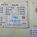대신육전밀면 이미지