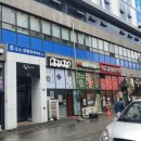 비에뜨반미(원주터미널점) 이미지