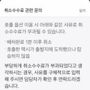 카카오블루 이미지