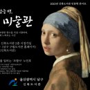 신복 이미지
