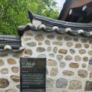 부암동주민센터 입구 이미지