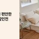 엠에이치인테리어 이미지
