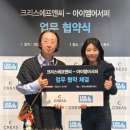크리스에프앤씨 - 아산시 온천대로 1488 | 크리스에프앤씨