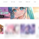 시나리움