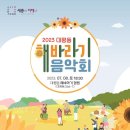 해바라기 댄스 이미지