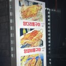 신아리랑(비하점) 이미지