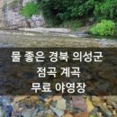 토박이시골집 이미지