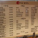 왕마포갈매기 이미지