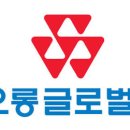 코오롱글로벌 주식회사 이미지
