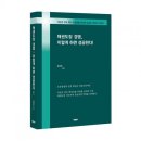 성공태권도장 이미지