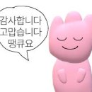 쇠터닭갈비 이미지