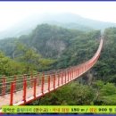 감악산힐링파크주차장 이미지