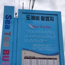 영진매점