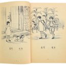 삼대인쇄문구 | [제280회 삶의흔적] 만해 한용운 『님의 침묵』 초판본부터, 윤동주 『하늘과 바람과 별과 시』까지