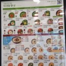 본죽&비빔밥 세종해밀점