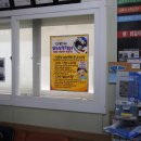 평강카센타 이미지