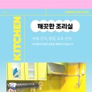 퐁피두창의스쿨어린이집 이미지