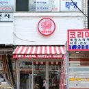 명신아크릴 이미지