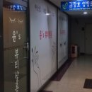 일루쏘뷰티