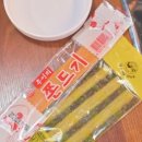 부자막창 네이버블로그