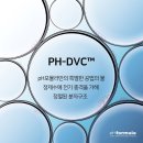 PH 메디칼 네이버블로그