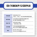 잡스테이션