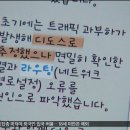인터넷119