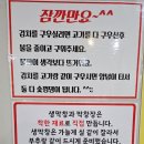 뚱이막창 이미지