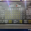 퍼펙트세차장 이미지