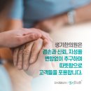 삼광한의원 이미지