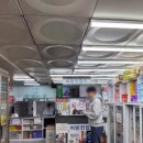 보람연합의원 이미지