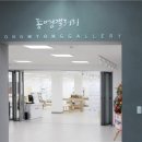 동명디자인 이미지