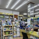 새 구정프라자약국 | [강릉심야약국] 강릉 일요일 약국 &#39;새구정프라자약국&#39;