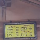 가곡막국수