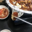 부자곱창구이