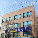 김정완 | 광주이혼전문변호사 법무법인새천년 변호사김정완사무소 상담후기