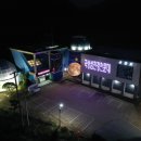 곡성 천문대 이미지