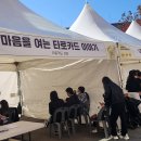 마음을 여는 힐링 타로(타로카드) 이미지