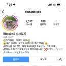 시나의두시피크닉 네이버블로그