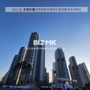 더샵드림공인중개사사무소 이미지