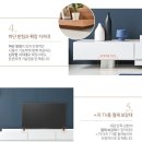 티브이&LED 이미지
