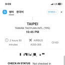 중화여행사