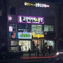 캣츠앤몬스터 이미지