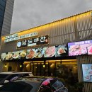 강남역 소고기 맛집 남도애찬, 소양념갈비와 장어구이