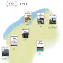 천호 태양광발전소 이미지